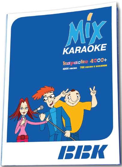 BBK пополнила линейку DVD-плееров с караоке