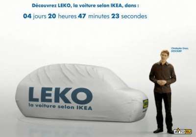 IKEA Leko