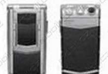 Vertu готує розкладачку?