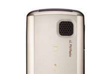 LG GB125: мініатюрний розкладний телефон