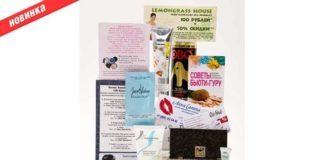 MaxiCase березень 2013.