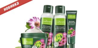 Нова лінія Корисні трави від Avon.