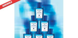 Фарби італійського середземноморя в ароматі Acqua di Parma.