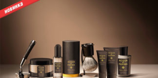 Оновлена колекція для чоловіків від Acqua di Parma.