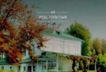 Літературно значимі місця Росії стали тепер доступні для будь-якого жителя планети.
