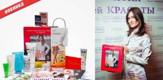 Чарівний грудневий випуск MaxiCase.