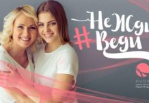 #НеЖдиВеди маму до мамолога.