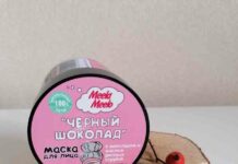 Рятівник від сухості-маска для обличчя meela meelo “чорний шоколад”