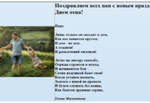 Новини сайту