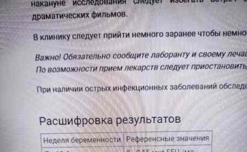 Знову цей д-димер…