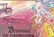 Вражаючий помаранчевий-колір щастя, тепла і комфорту?