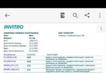 Тромбофілія