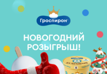 #хочуайфонотгроспірон або галерея теплих спогадів