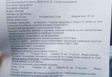 Узіст сказав що все ок