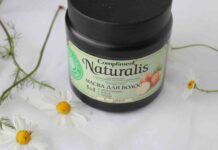 Compliment naturalis маска для волосся з цибулею 3в1: зміцнення, блиск, об’єм. Решта кошти, куплені в період боротьби з випаданням волосся