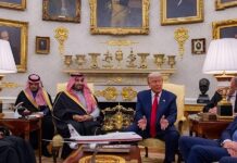 США та Саудівська Аравія вступають у знаменне партнерство у сфері штучного інтелекту, відкриваючи потоки технологій та інвестицій