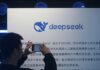 DeepSeek представляє моделі V4: колосальний стрибок в ефективності ІІ з відкритими вагами